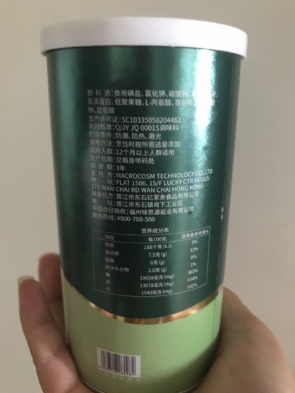 麦格姆海蓬子调味盐 婴幼儿宝宝适合