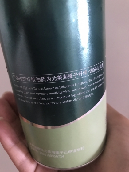 麦格姆海蓬子调味盐 婴幼儿宝宝适合