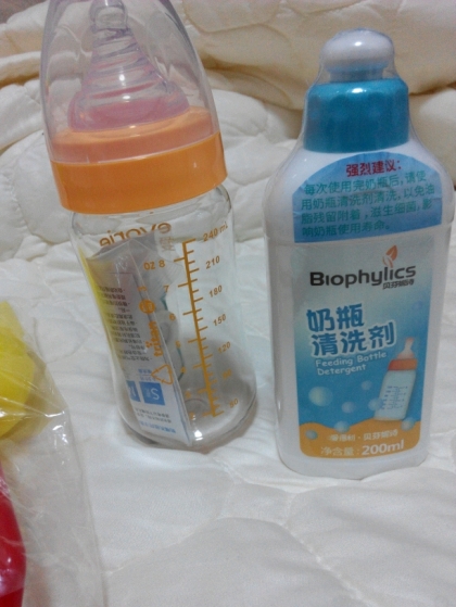 好用的奶瓶分享 2231015750.jpg