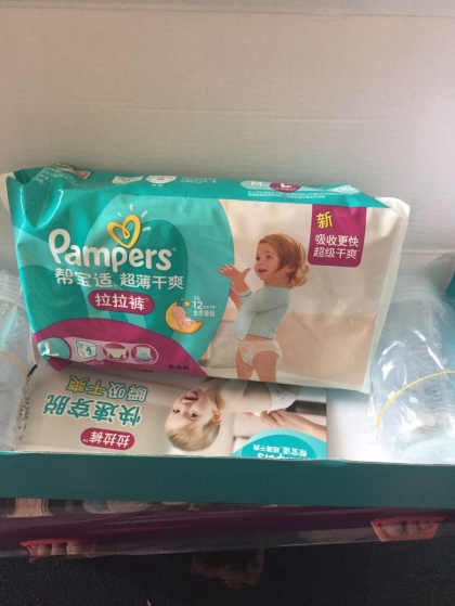 比较厚的纸尿裤 1805051296.jpg