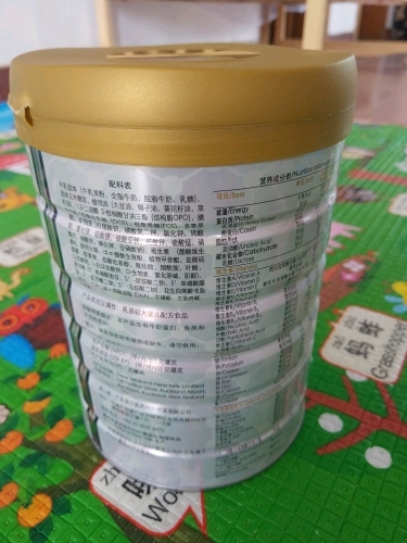 爱羽乐奶粉使用报告