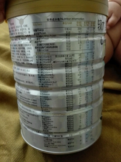 alula爱羽乐婴幼儿配方奶粉2段/3段试用报告