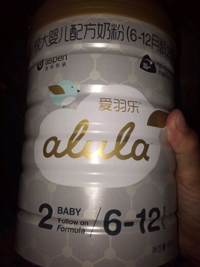 爱羽乐奶粉试用报告