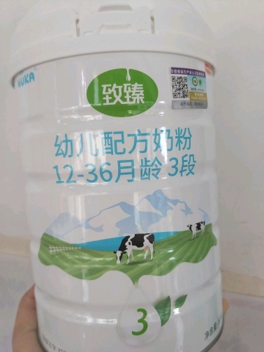 产品的优点分享: 致臻婴幼儿有机配方奶粉是有机奶粉,它含有丰富的