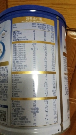 支持国产优质光明牧场奶粉