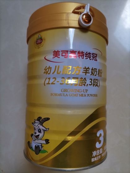 美可高特纯冠羊奶粉试用报告