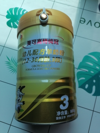美可高特纯冠系列羊奶粉,宝宝越喝越聪明
