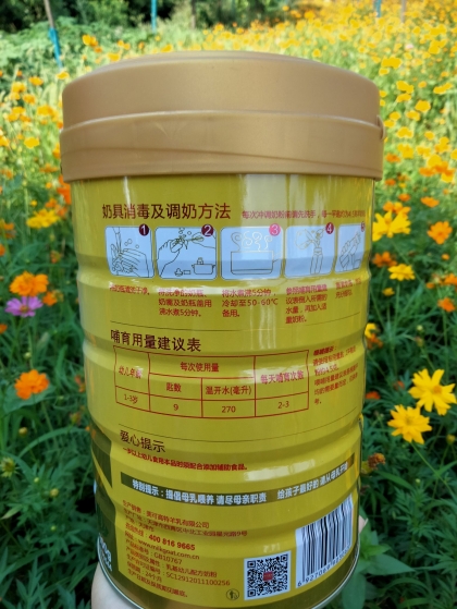 美可高特纯冠幼儿配方羊奶粉宝宝们值得拥有