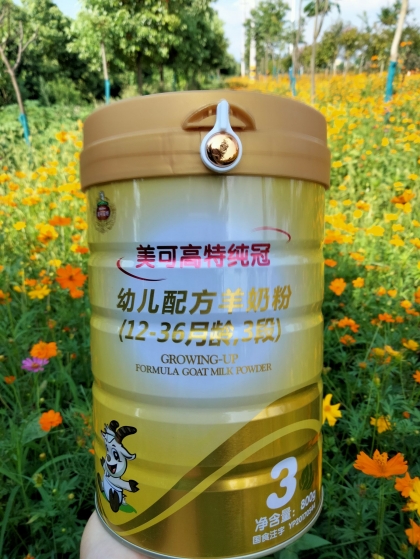美可高特纯冠幼儿配方羊奶粉宝宝们值得拥有