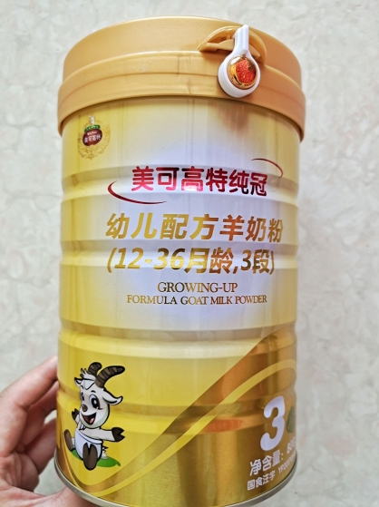 美可高特纯冠羊奶粉试用报告
