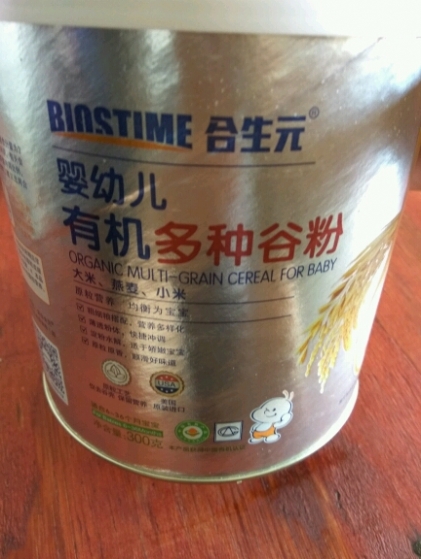 合生元米粉试用报告