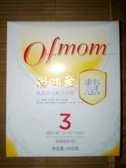 妈咪爱奶粉试用【感谢育儿网抽中我,让我得到产品】