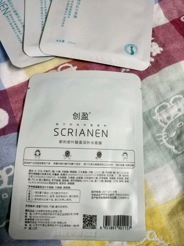 斯利安叶酸盈润补水面膜试用心得