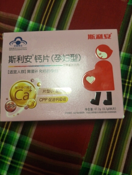 斯利安孕妇钙片