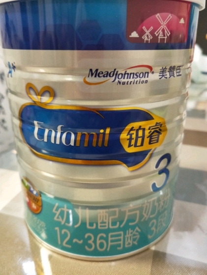 美赞臣铂睿3段试用报告