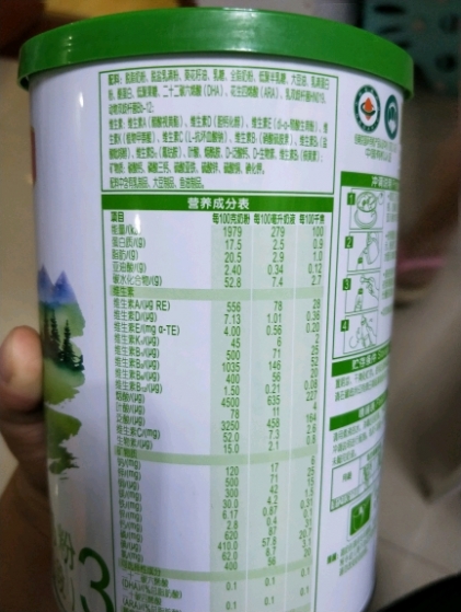 伊利金领冠有机塞纳牧试用报告