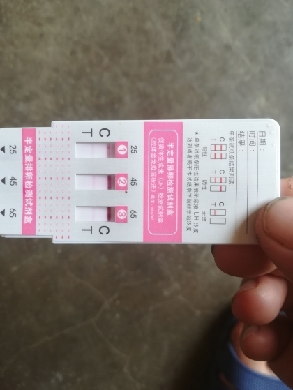 优贝韵专利三联式半定量排卵试纸