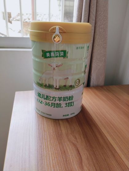 产品的优点分享: 美可高特羊奶粉跟牛奶粉相比,小