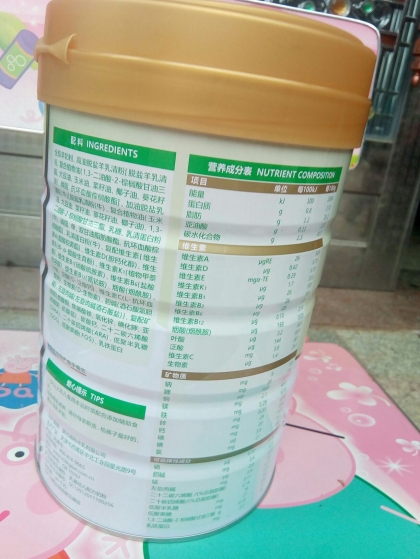 美可高特美高贝贝羊奶粉3段三好奶粉