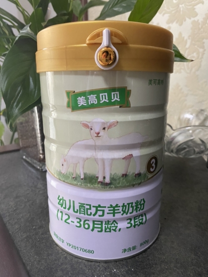 美可高特纯冠系列美高贝贝羊奶粉试用报告