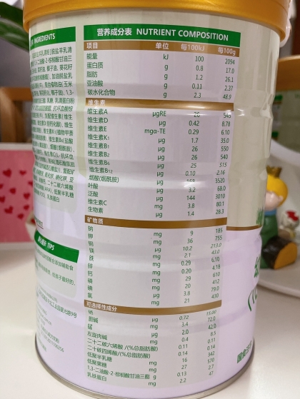 美可高特美高贝贝羊奶粉—给宝贝加倍关爱
