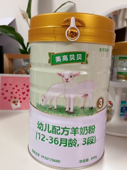 美可高特美高贝贝羊奶粉—给宝贝加倍关爱
