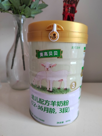 中国最好的羊奶粉