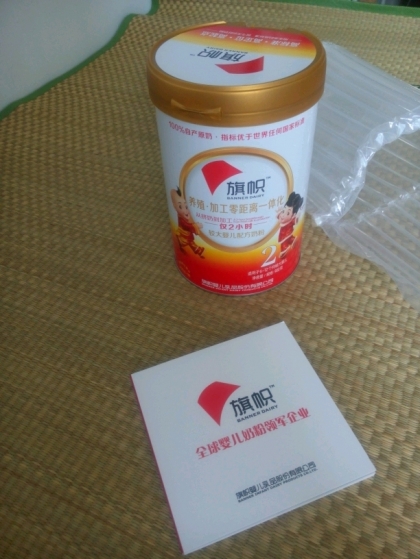 旗帜红罐奶粉 0958503245.jpg