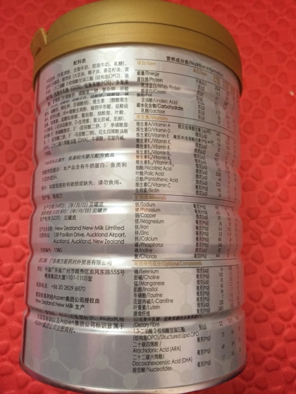 alula爱羽乐婴幼儿配方奶粉2段