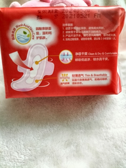 家人们冲着舒服的感觉都去买十月结晶卫生巾