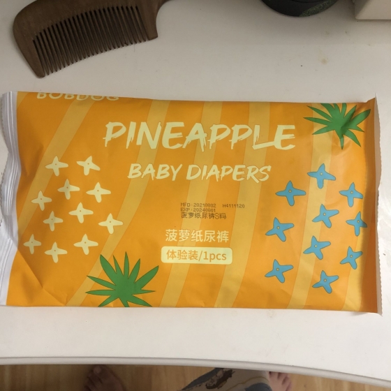 巴布豆菠萝纸尿裤