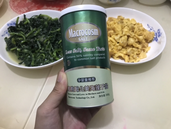 麦格姆海蓬子调味盐高端品质