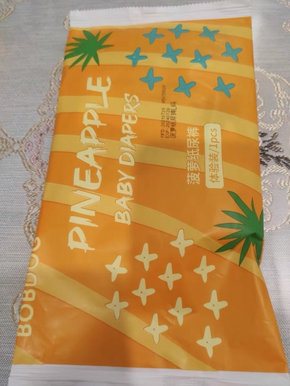 巴布豆新款菠萝裤,超薄透气柔软,吸尿性好,不红屁屁!